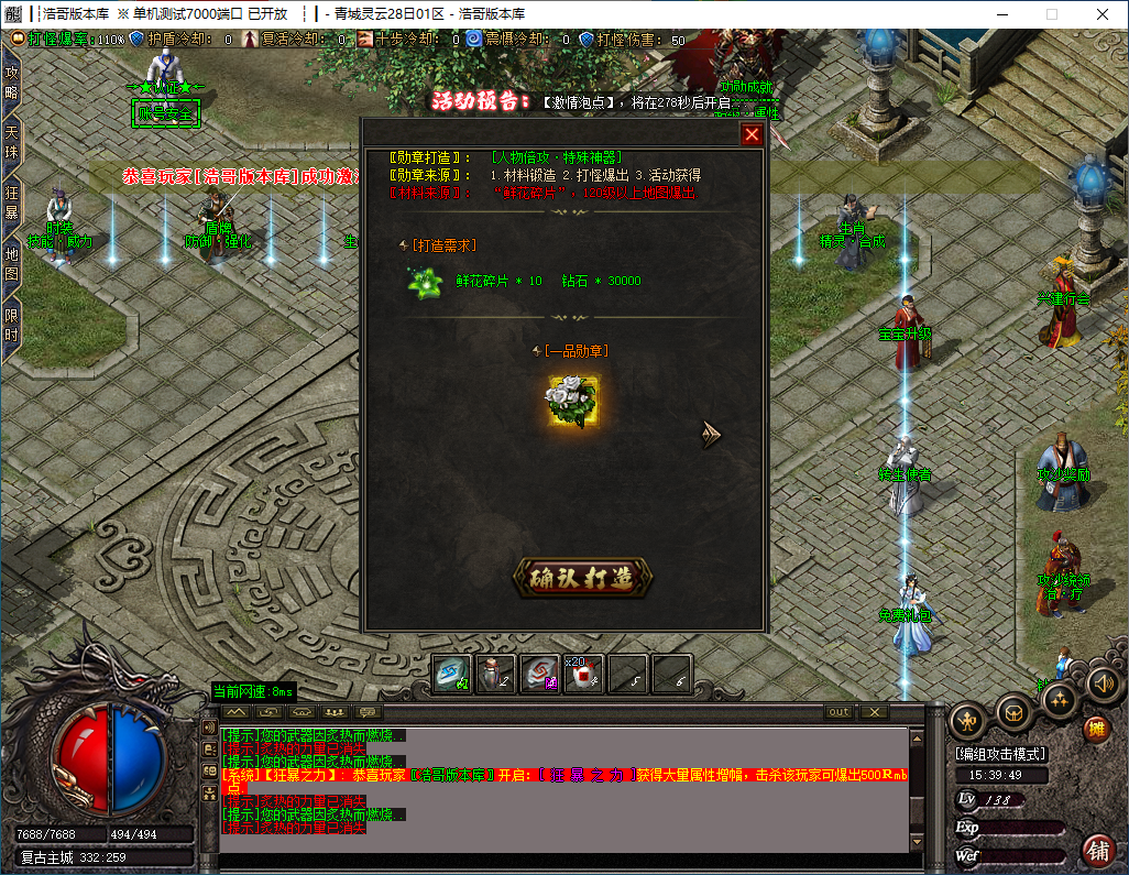 QQ20241220-153950.png