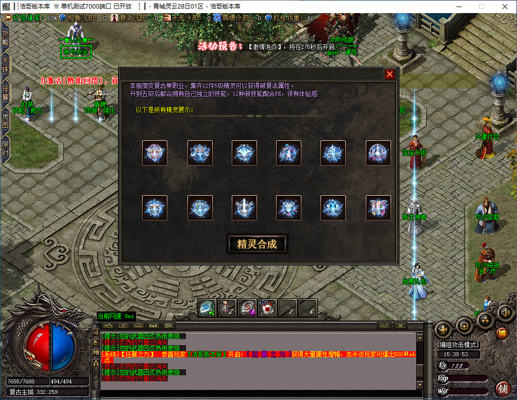 QQ20241220-153954.png