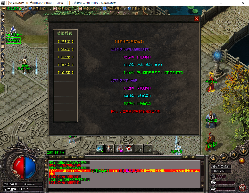 QQ20241220-153959.png