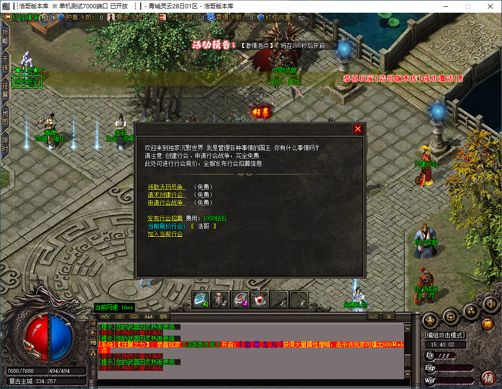 QQ20241220-154003.png