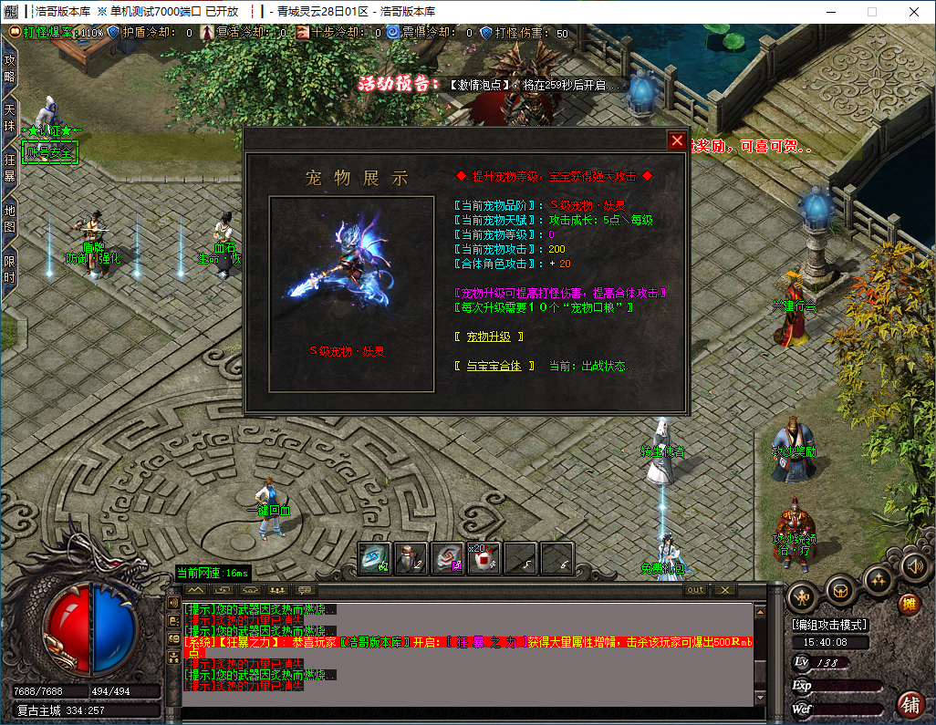 QQ20241220-154009.png