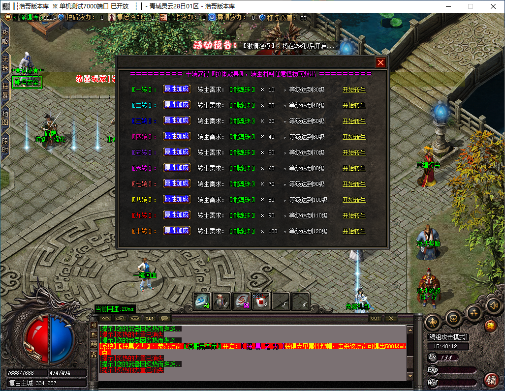 QQ20241220-154013.png