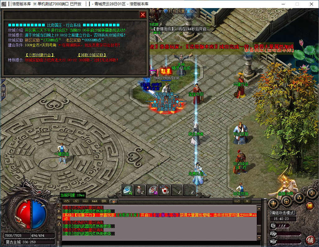 QQ20241220-154025.png
