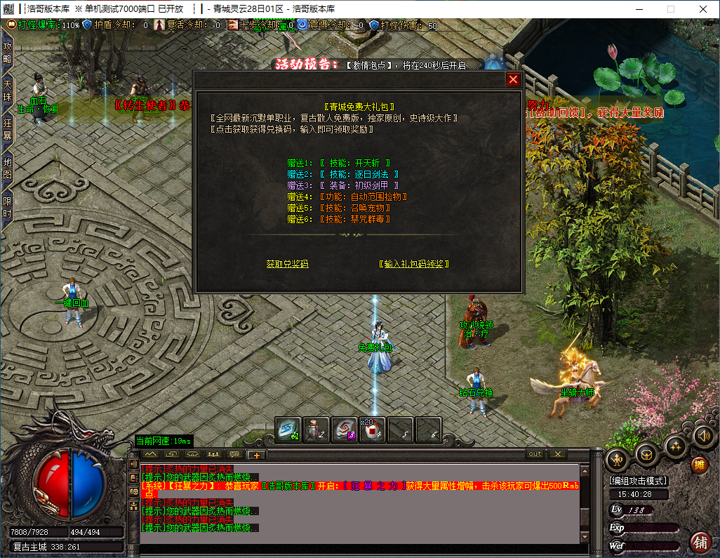 QQ20241220-154029.png