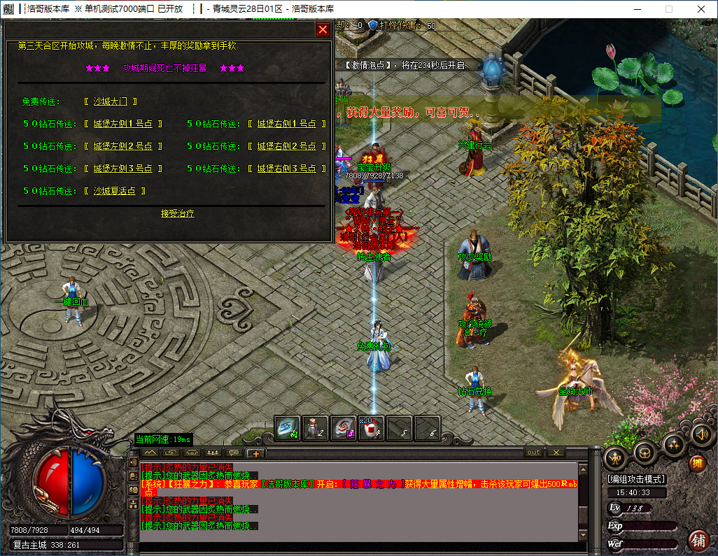 QQ20241220-154034.png