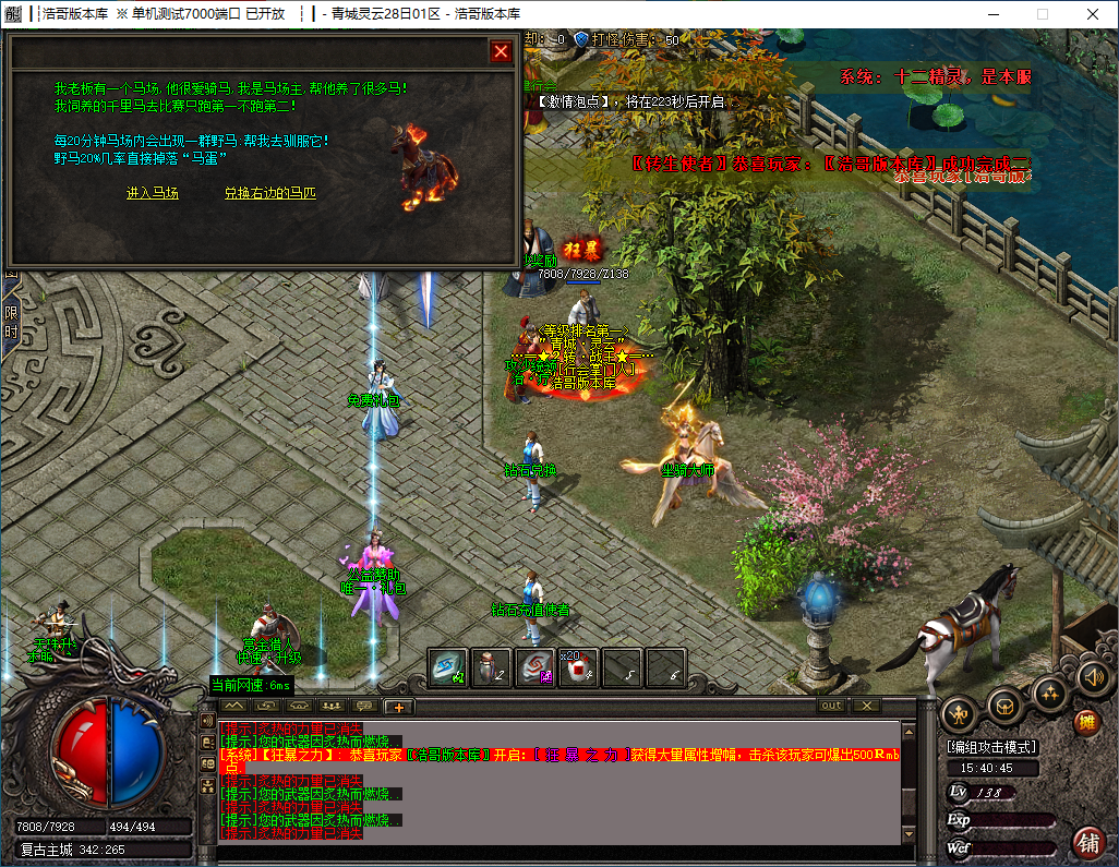 QQ20241220-154046.png
