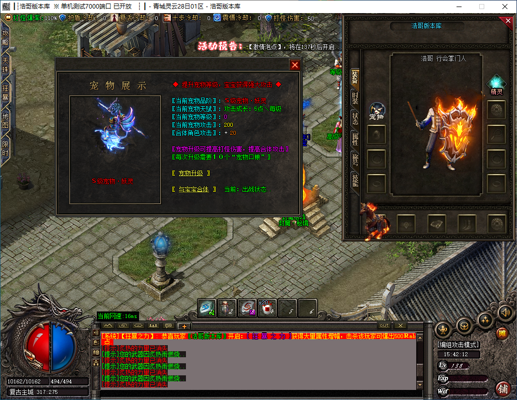QQ20241220-154214.png
