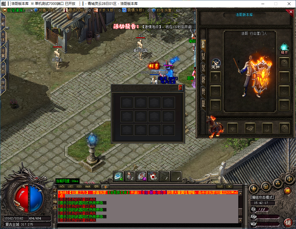 QQ20241220-154219.png