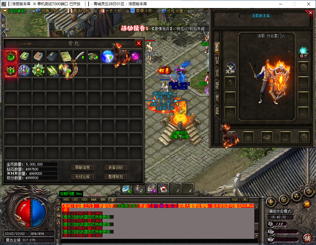 QQ20241220-154224.png