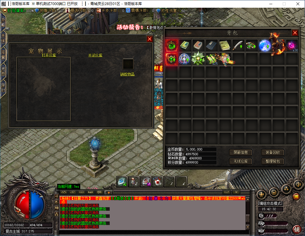 QQ20241220-154233.png