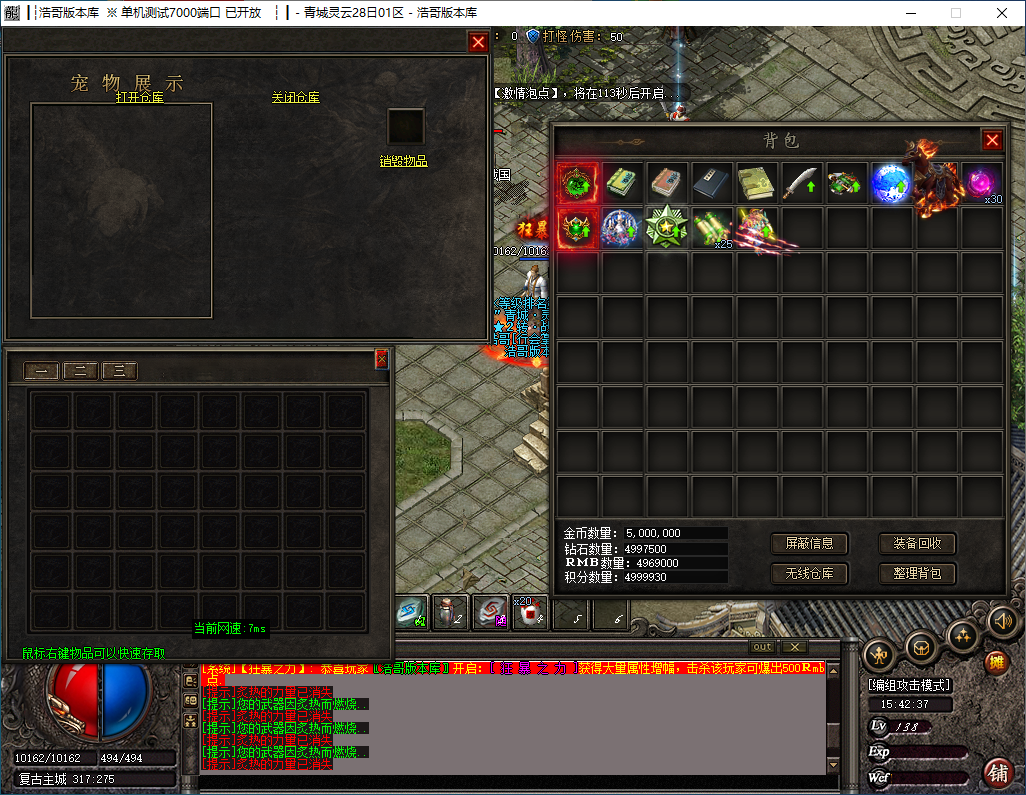 QQ20241220-154238.png