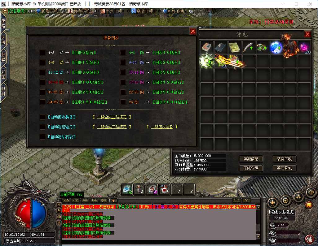 QQ20241220-154246.png
