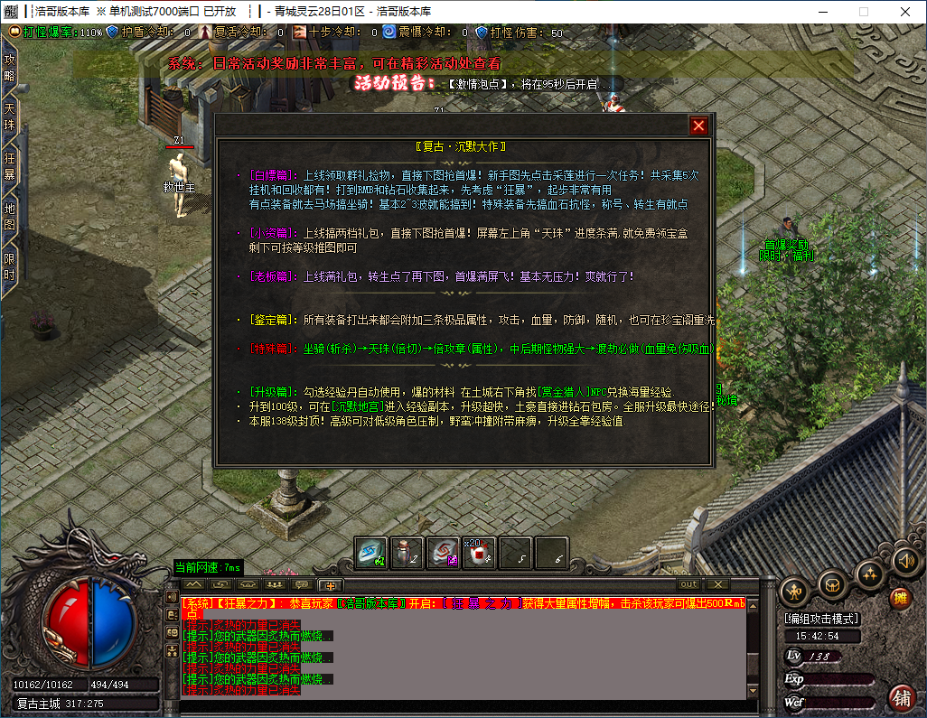 QQ20241220-154255.png