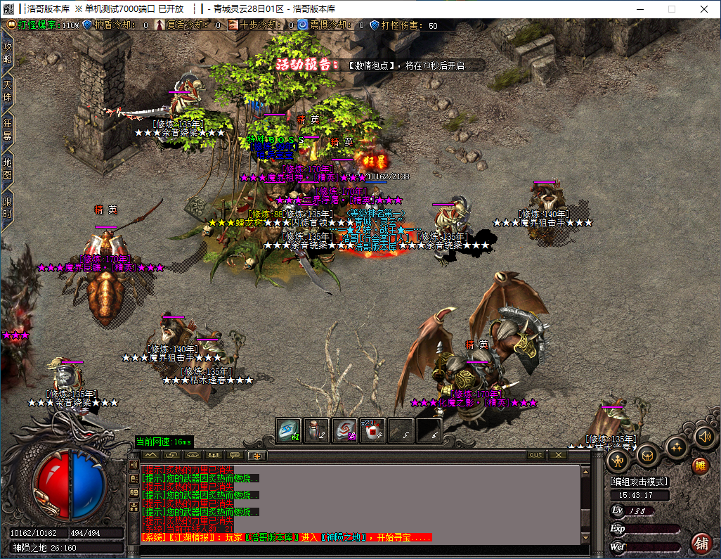 QQ20241220-154318.png
