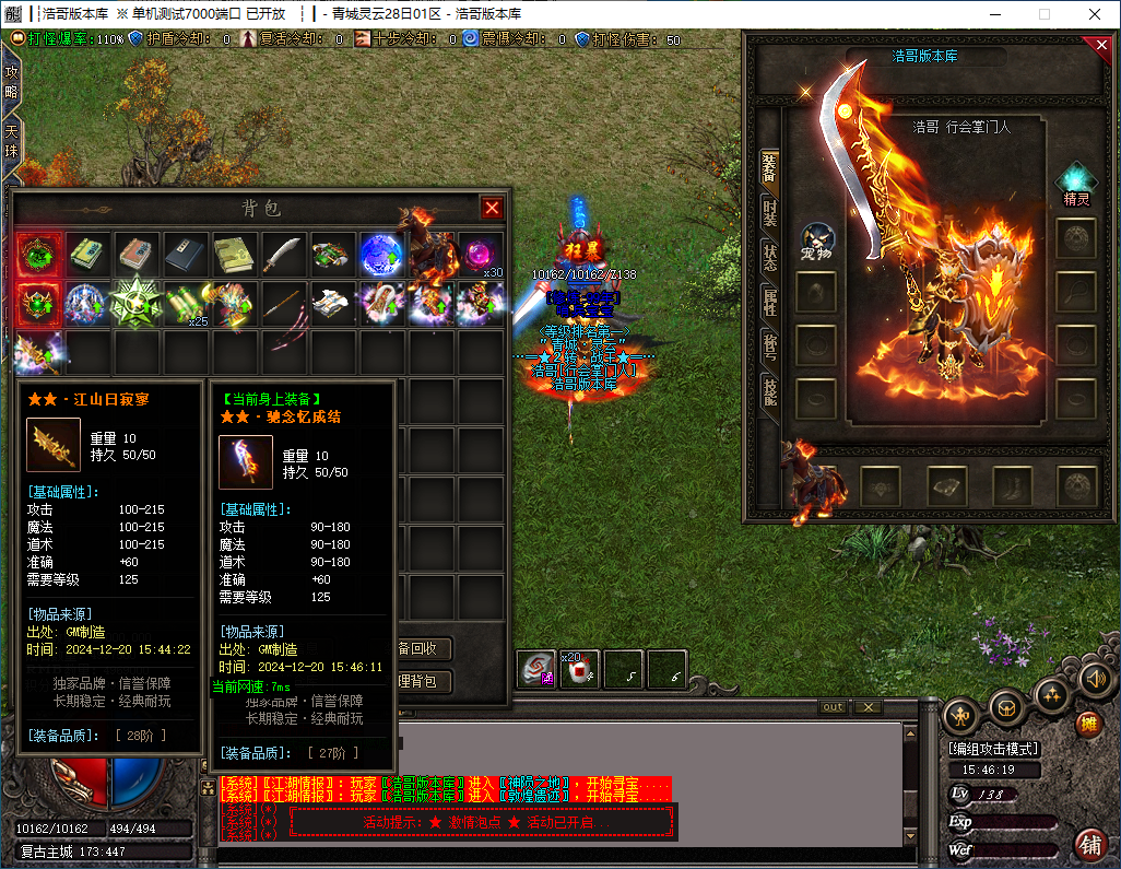 QQ20241220-154621.png