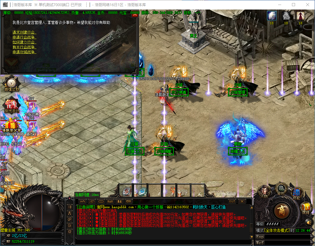 QQ20241217-122646.png