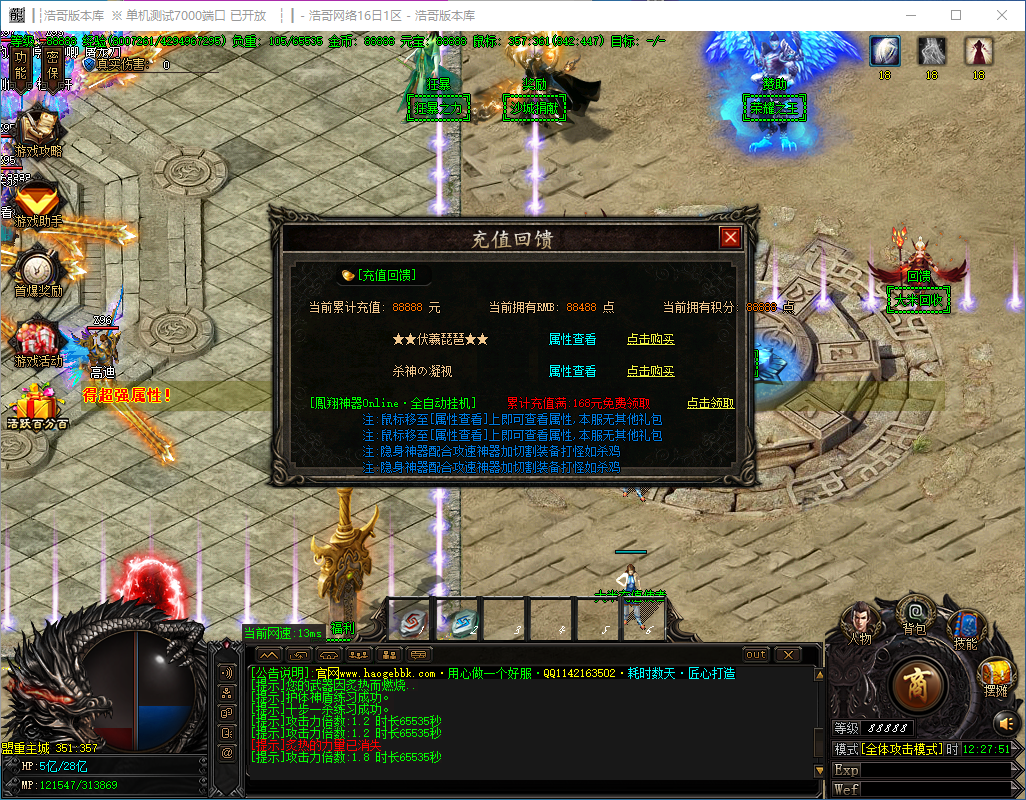 QQ20241217-122752.png