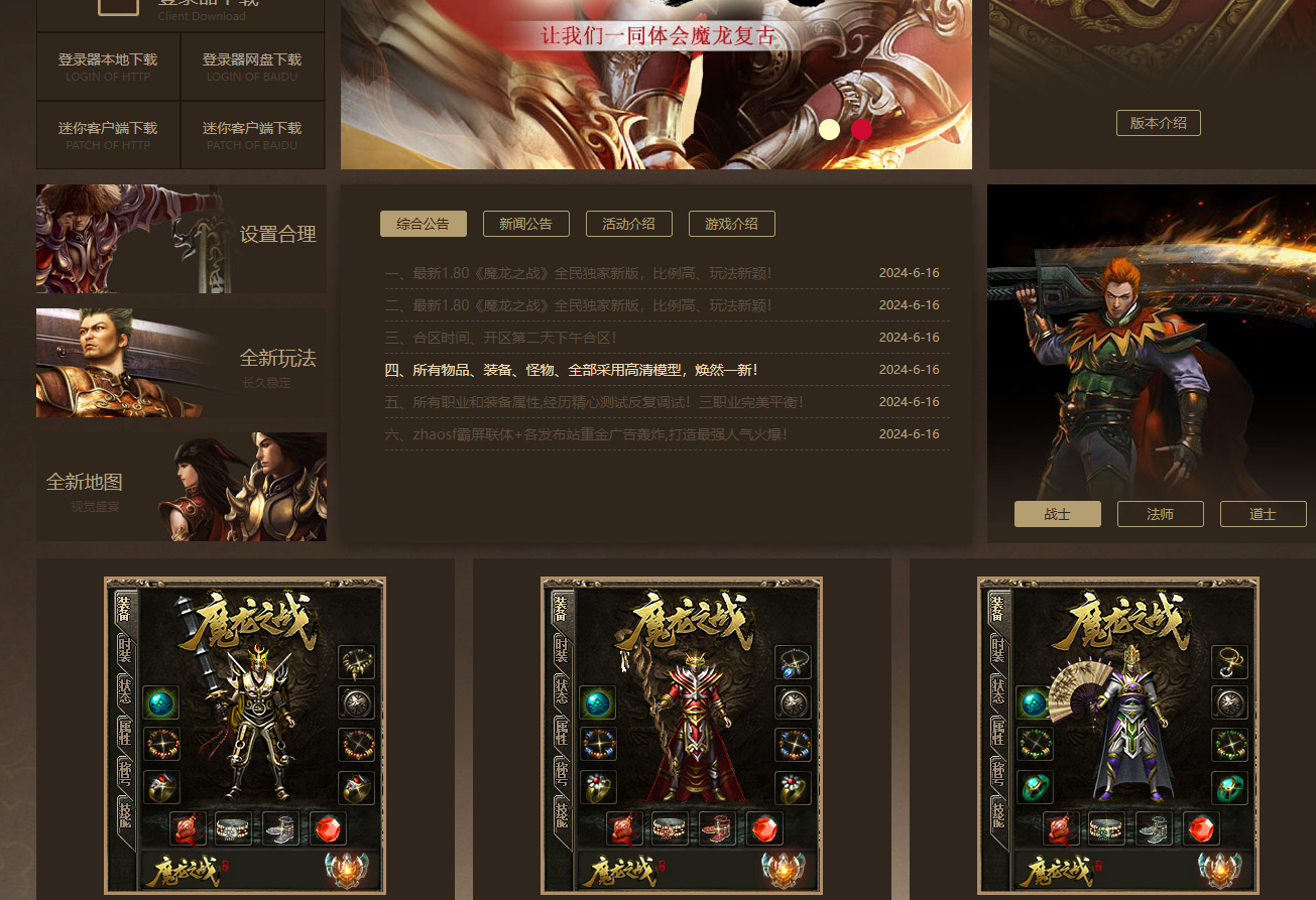 QQ20241221-124045.png