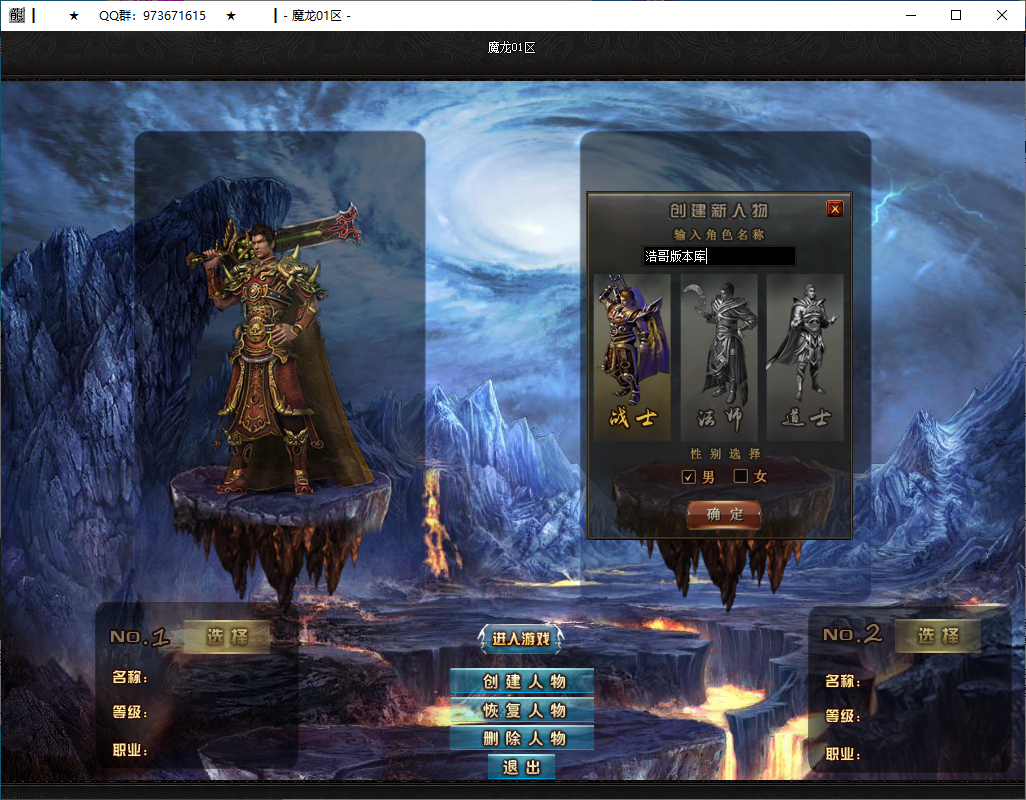 QQ20241221-124409.png