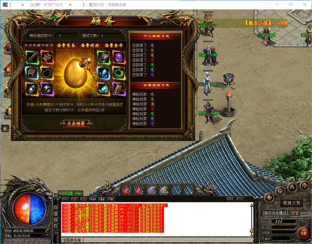 QQ20241221-124554.png