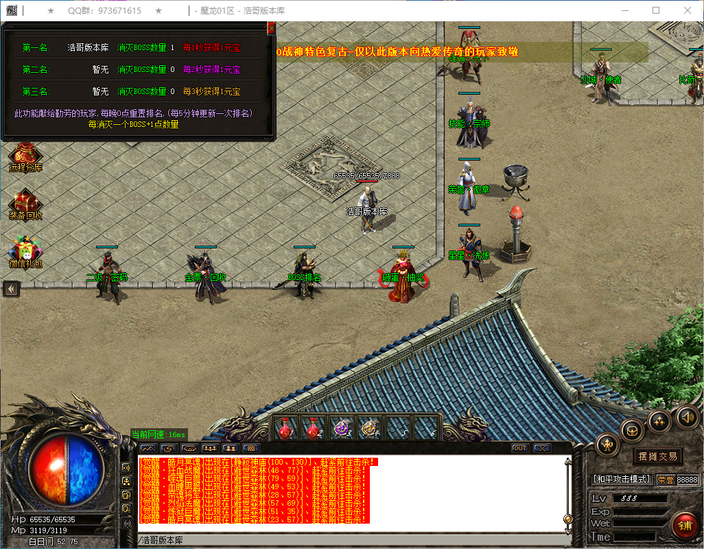 QQ20241221-124602.png