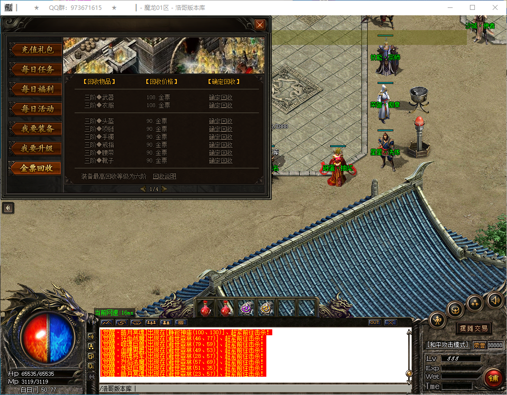 QQ20241221-124611.png