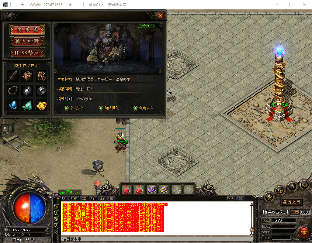 QQ20241221-124637.png