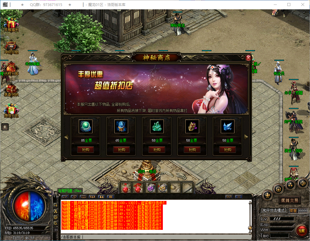 QQ20241221-124724.png