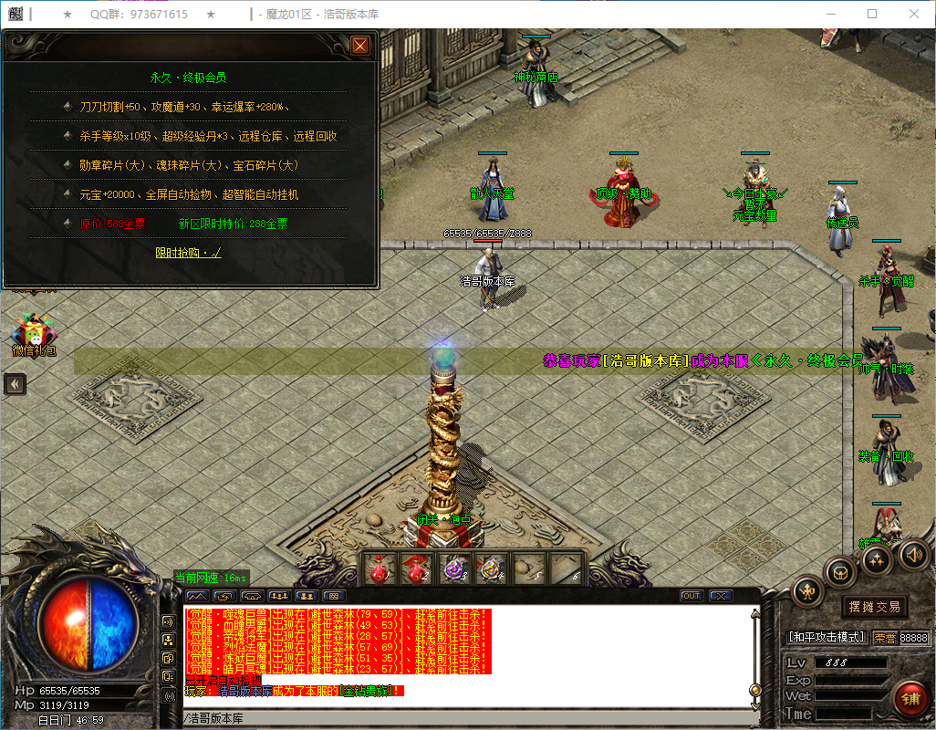 QQ20241221-124735.png