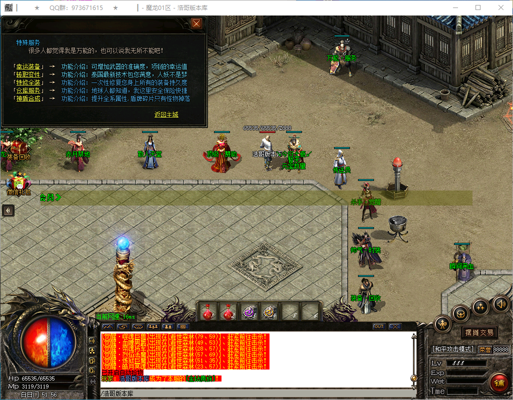 QQ20241221-124748.png