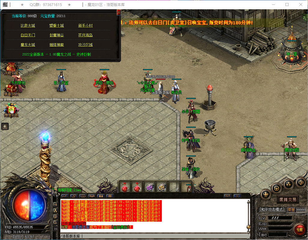 QQ20241221-124801.png