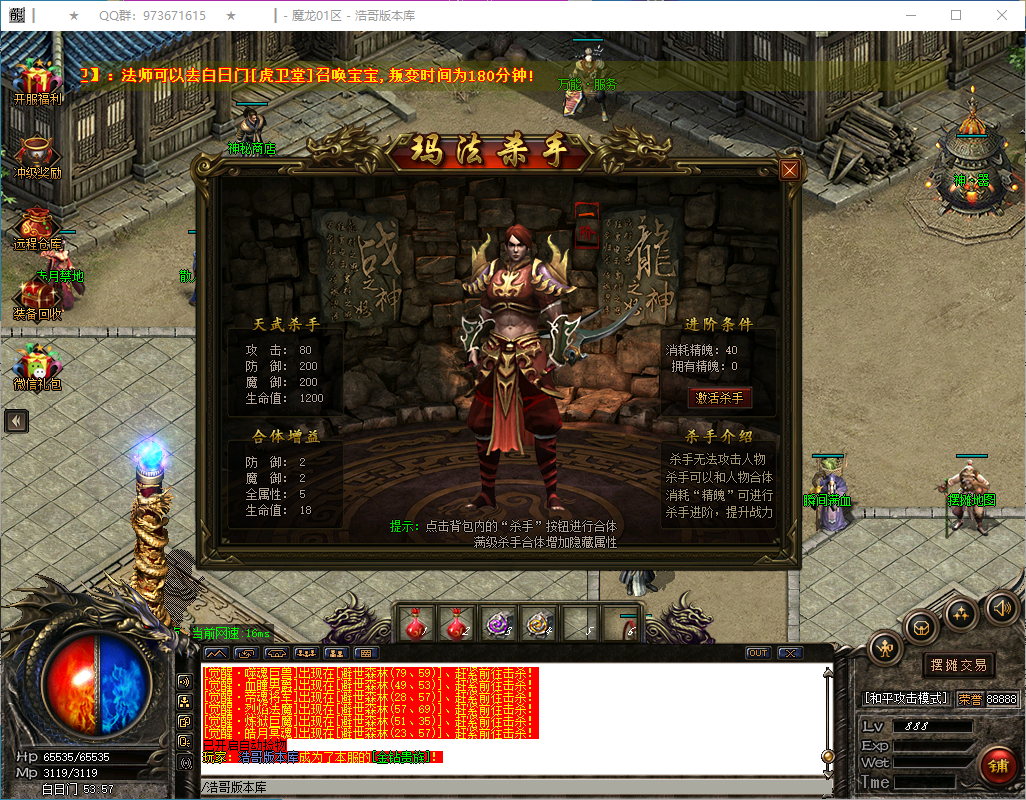 QQ20241221-124807.png