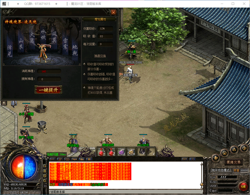 QQ20241221-124827.png