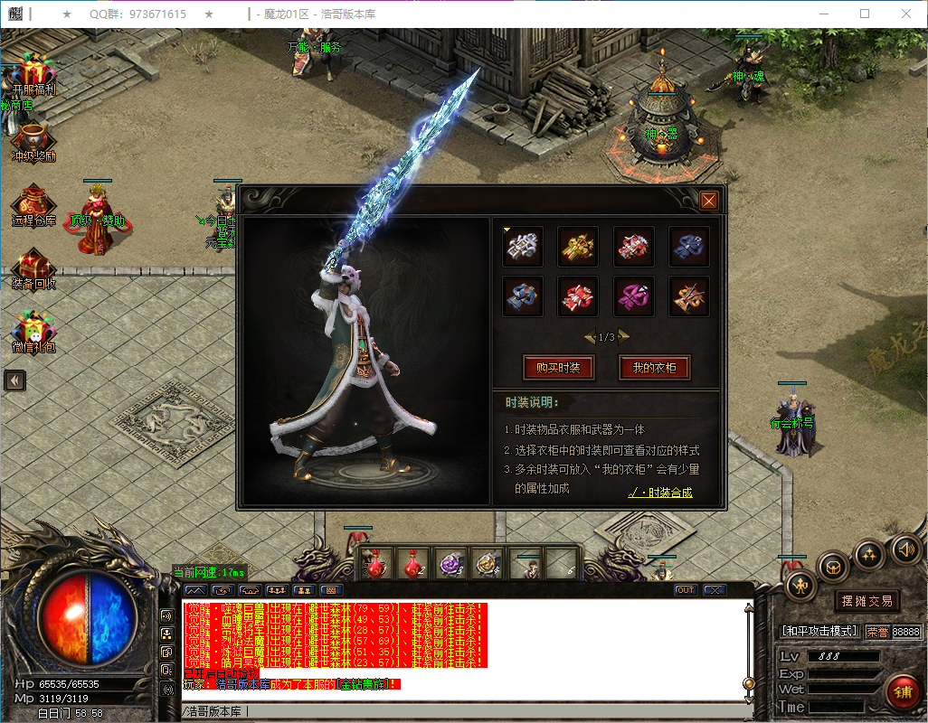 QQ20241221-124838.png