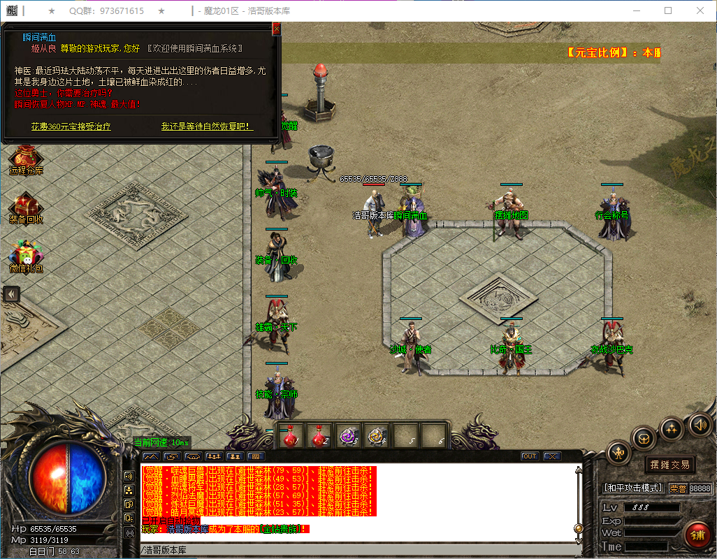 QQ20241221-124854.png