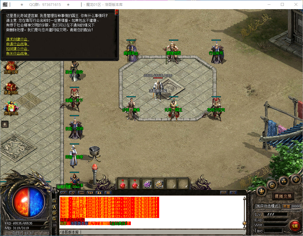 QQ20241221-124921.png
