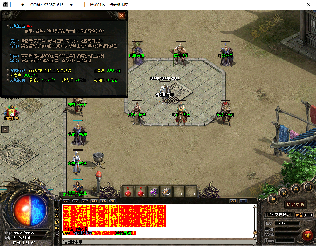 QQ20241221-124925.png