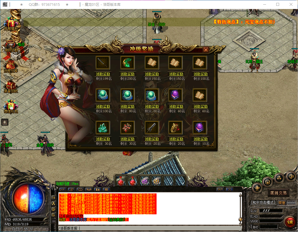 QQ20241221-124955.png