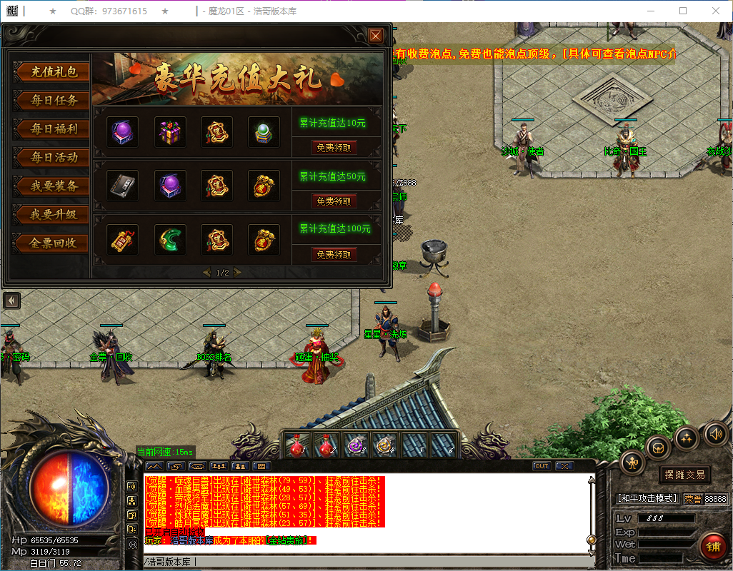 QQ20241221-125003.png