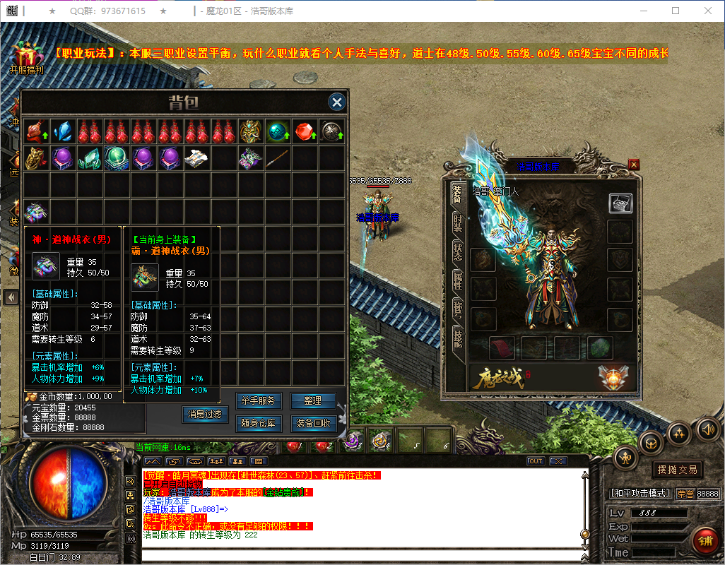 QQ20241221-125206.png