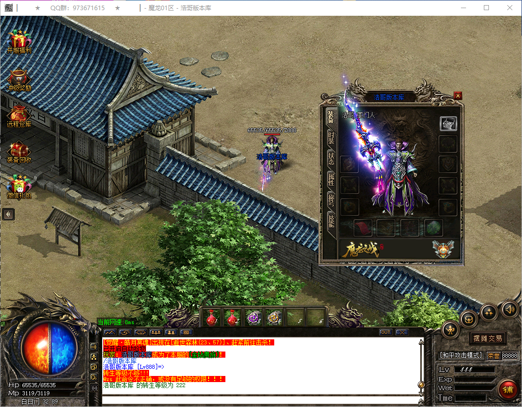 QQ20241221-125237.png