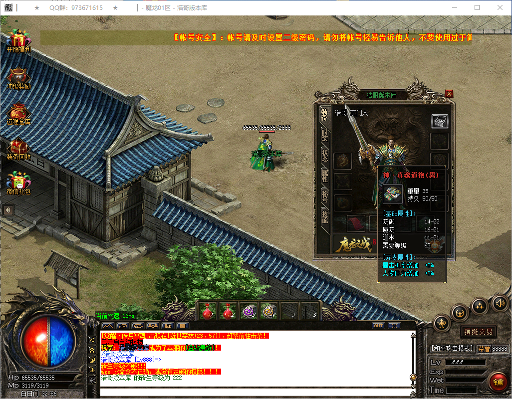 QQ20241221-125302.png