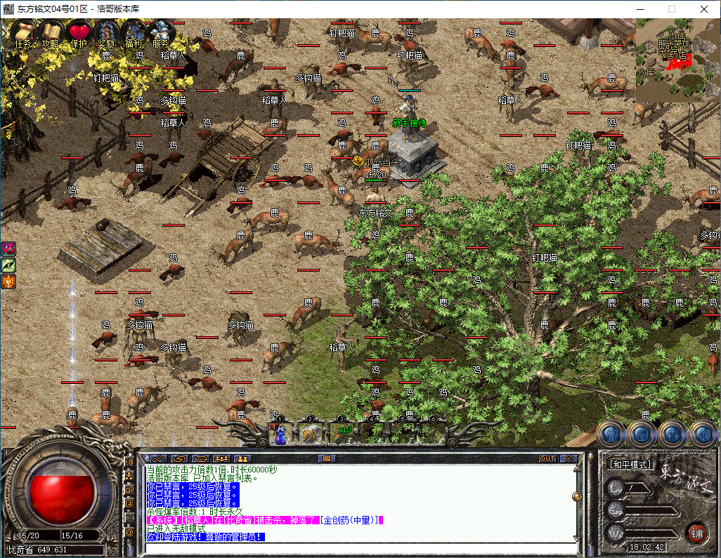 QQ20241221-180244.png