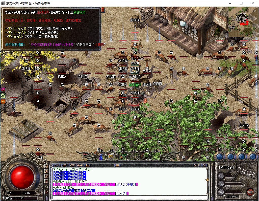 QQ20241221-180259.png