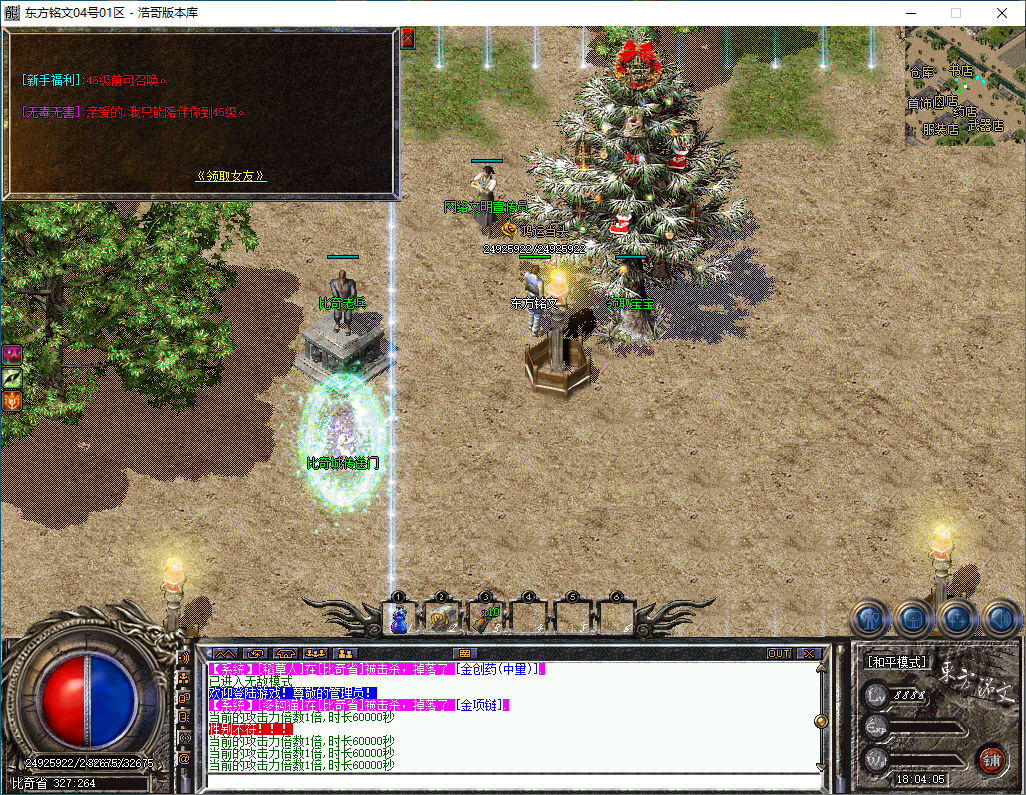 QQ20241221-180406.png