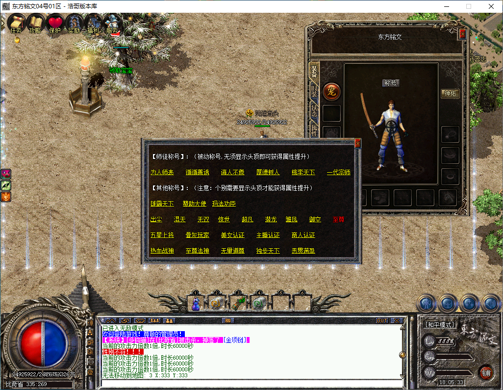 QQ20241221-180534.png