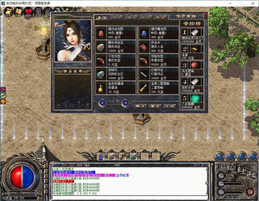 QQ20241221-180541.png