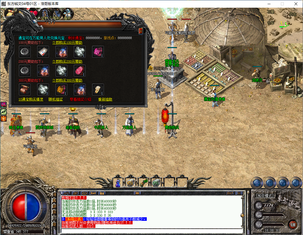 QQ20241221-180832.png