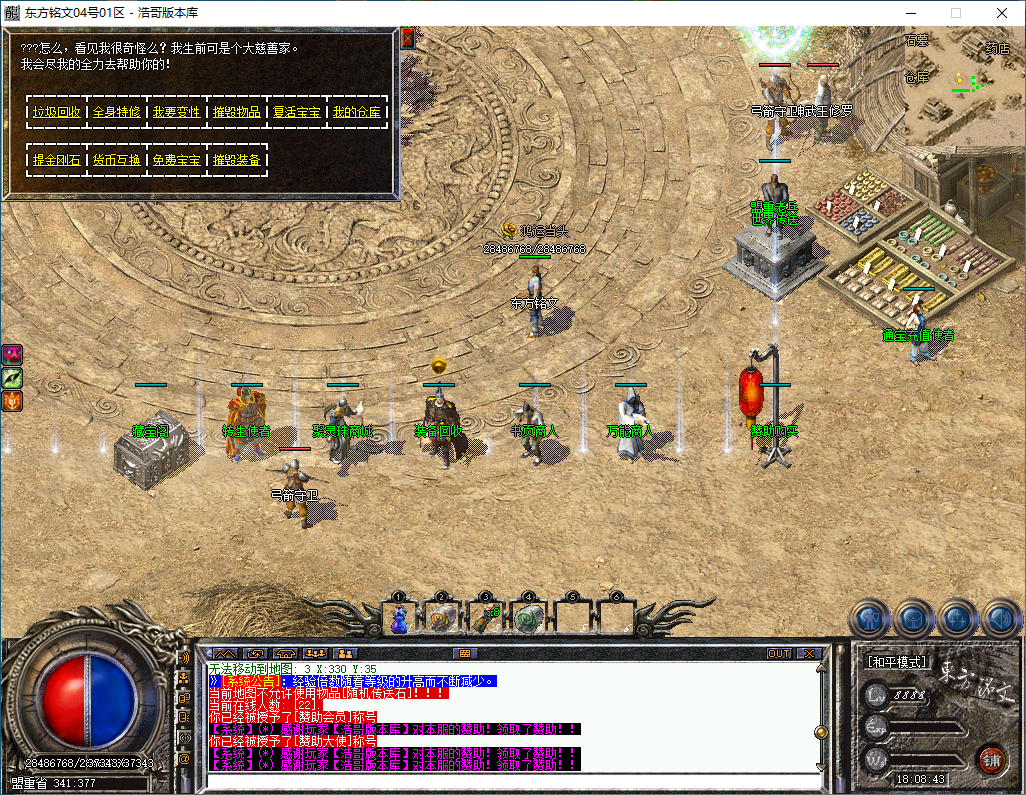 QQ20241221-180844.png