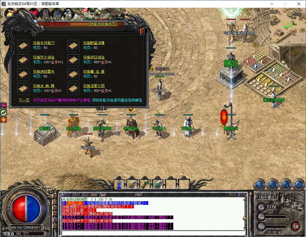 QQ20241221-180848.png